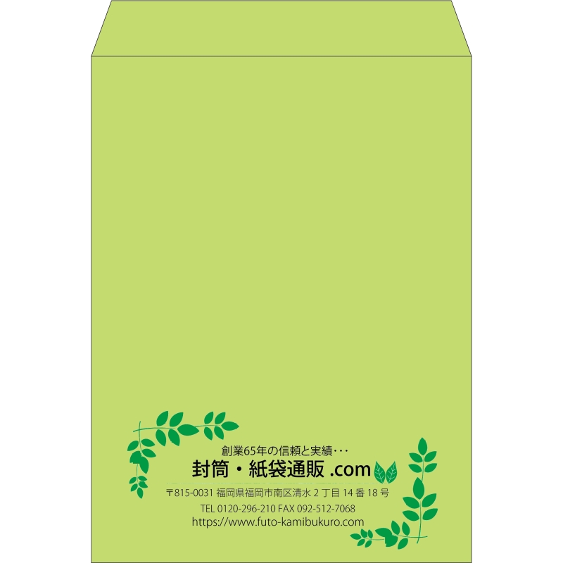 【既製品】角0(287x382mm)（〒枠なし）