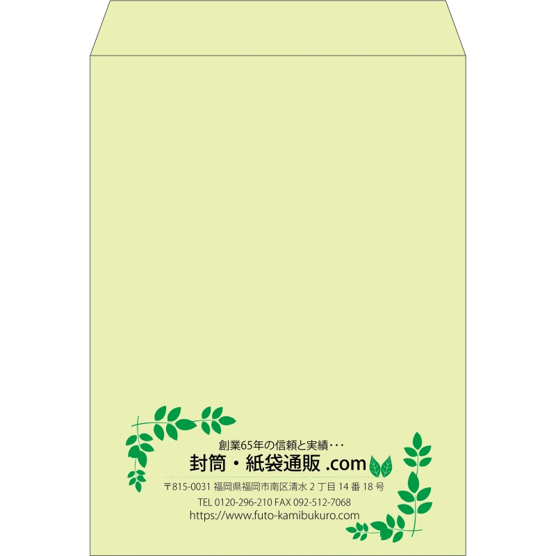 【既製品】角0(287x382mm)（〒枠なし）
