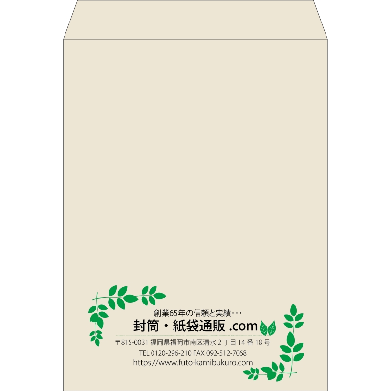 【既製品】角0(287x382mm)（〒枠なし）