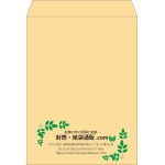 【既製品】角0(287x382mm)（〒枠なし）