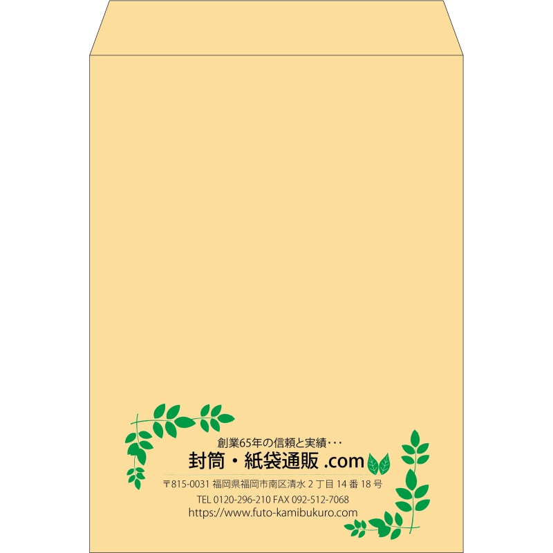 【既製品】角0(287x382mm)（〒枠なし）