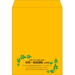 【既製品】角0(287x382mm)（〒枠なし）