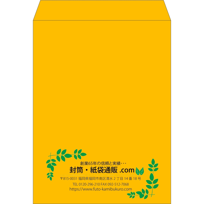 【既製品】角0(287x382mm)（〒枠なし）