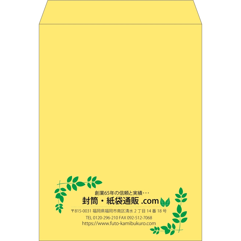 【既製品】角0(287x382mm)（〒枠なし）