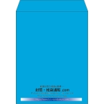 【既製品】角3(216x277mm)（〒枠なし）