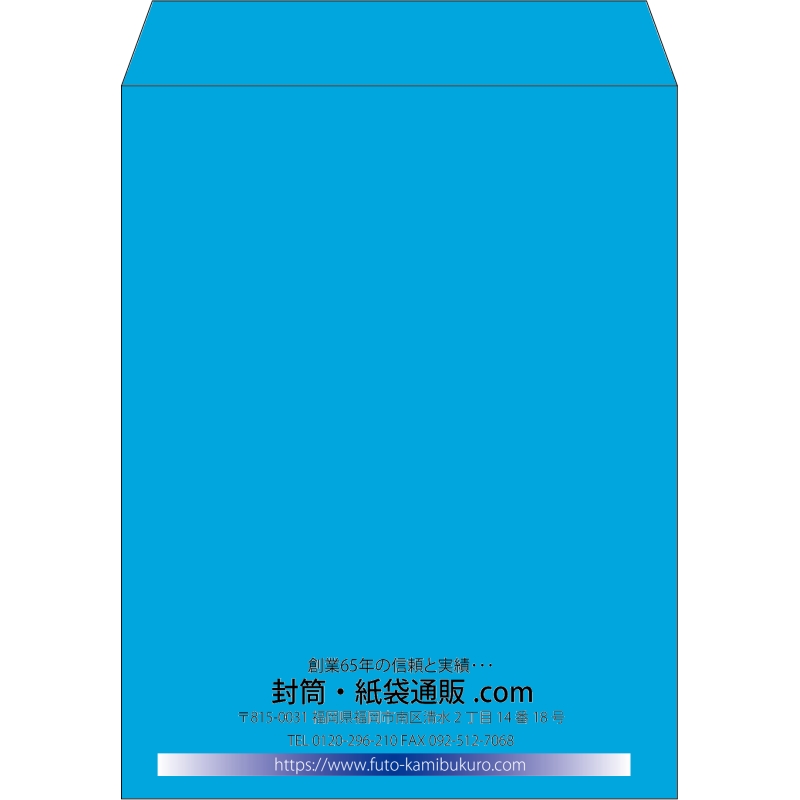【既製品】角3(216x277mm)（〒枠なし）