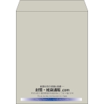 【既製品】角3(216x277mm)（〒枠なし）