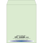 【既製品】角3(216x277mm)（〒枠なし）