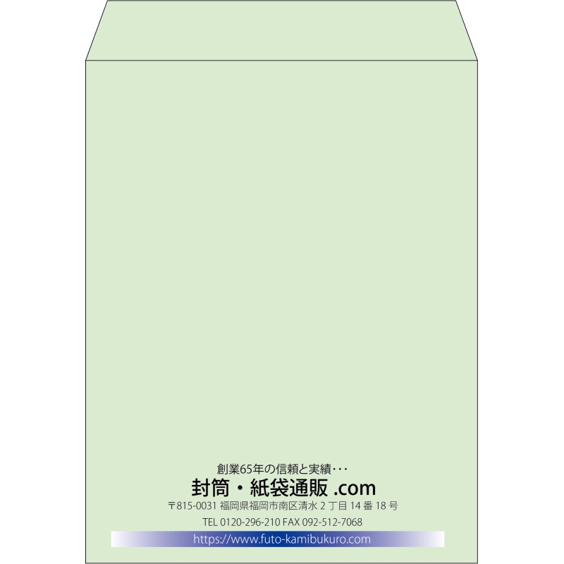 【既製品】角3(216x277mm)（〒枠なし）