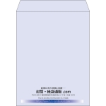 【既製品】角3(216x277mm)（〒枠なし）