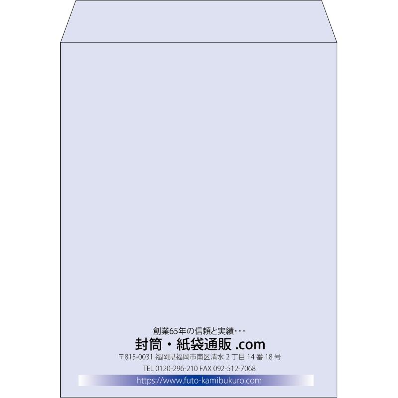 【既製品】角3(216x277mm)（〒枠なし）