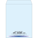 【既製品】角3(216x277mm)（〒枠なし）