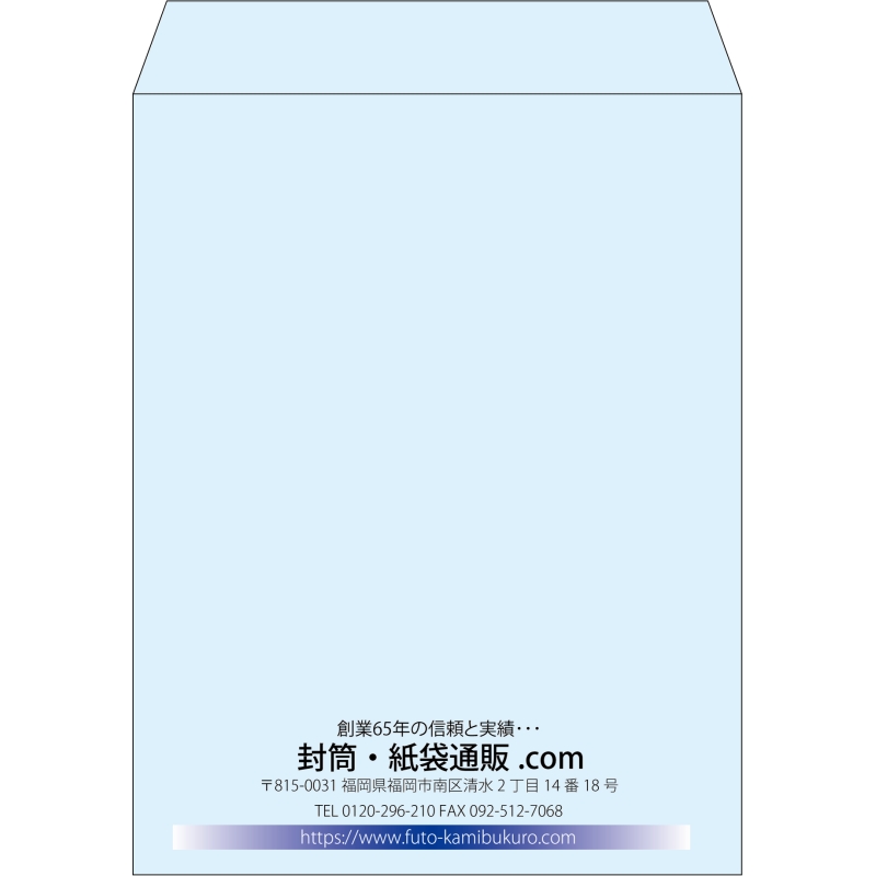 【既製品】角3(216x277mm)（〒枠なし）
