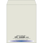 【既製品】角3(216x277mm)（〒枠なし）