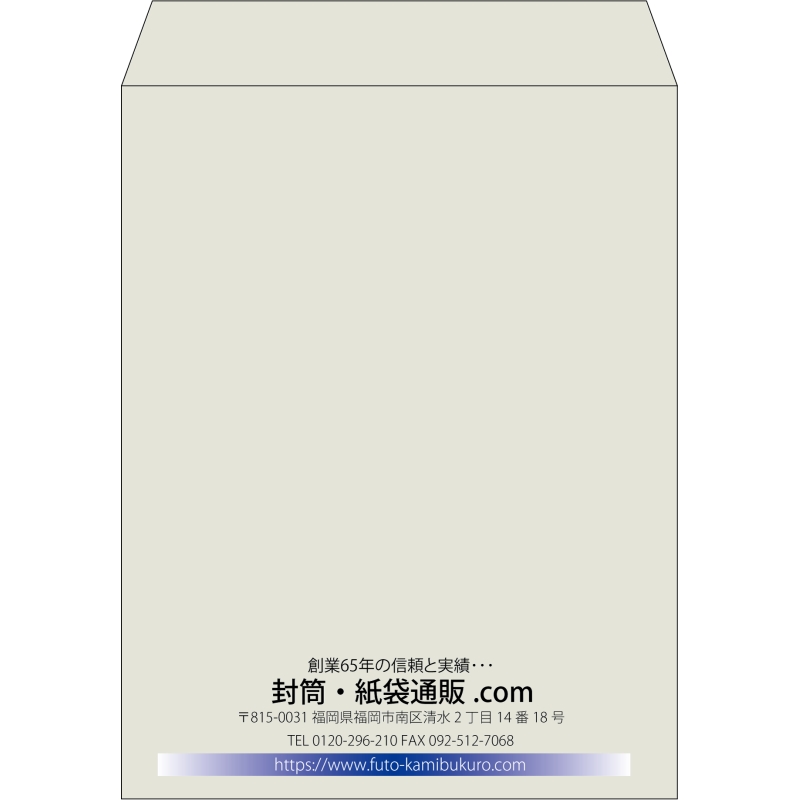 【既製品】角3(216x277mm)（〒枠なし）