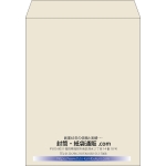 【既製品】角3(216x277mm)（〒枠なし）