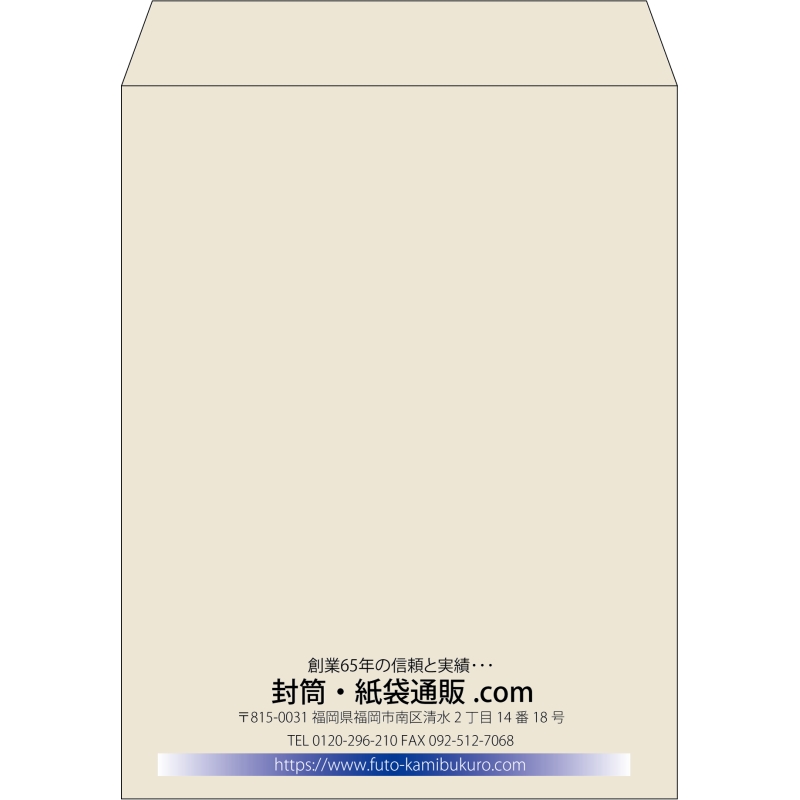 【既製品】角3(216x277mm)（〒枠なし）