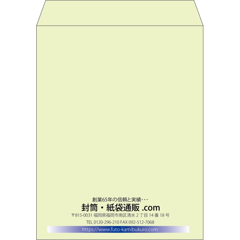 【既製品】角3(216x277mm)（〒枠なし）