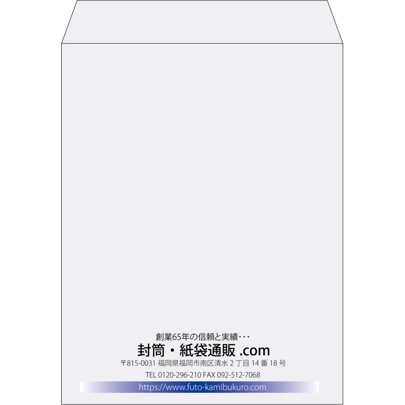 【既製品】角3(216x277mm)（〒枠なし）