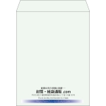 【既製品】角3(216x277mm)（〒枠なし）