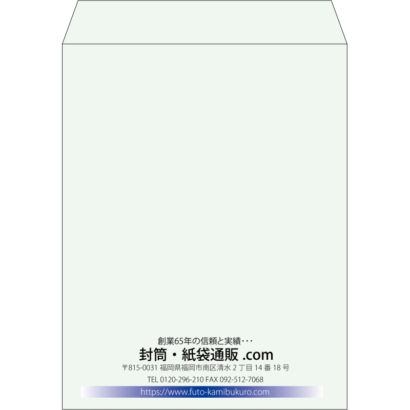 【既製品】角3(216x277mm)（〒枠なし）