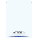 【既製品】角3(216x277mm)（〒枠なし）