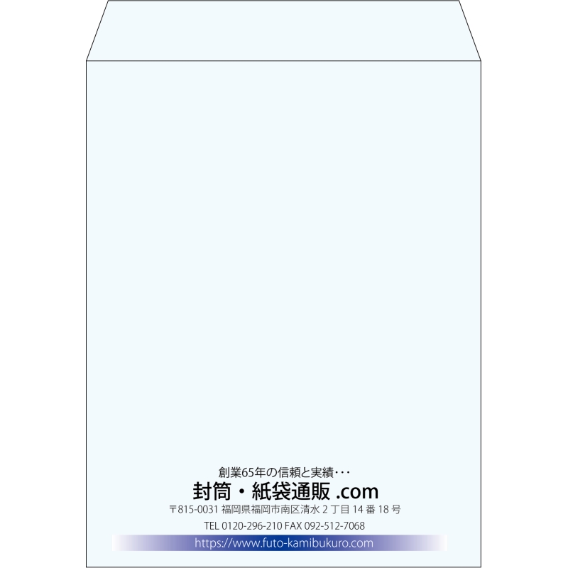 【既製品】角3(216x277mm)（〒枠なし）
