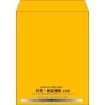 【既製品】角3(216x277mm)（〒枠なし）