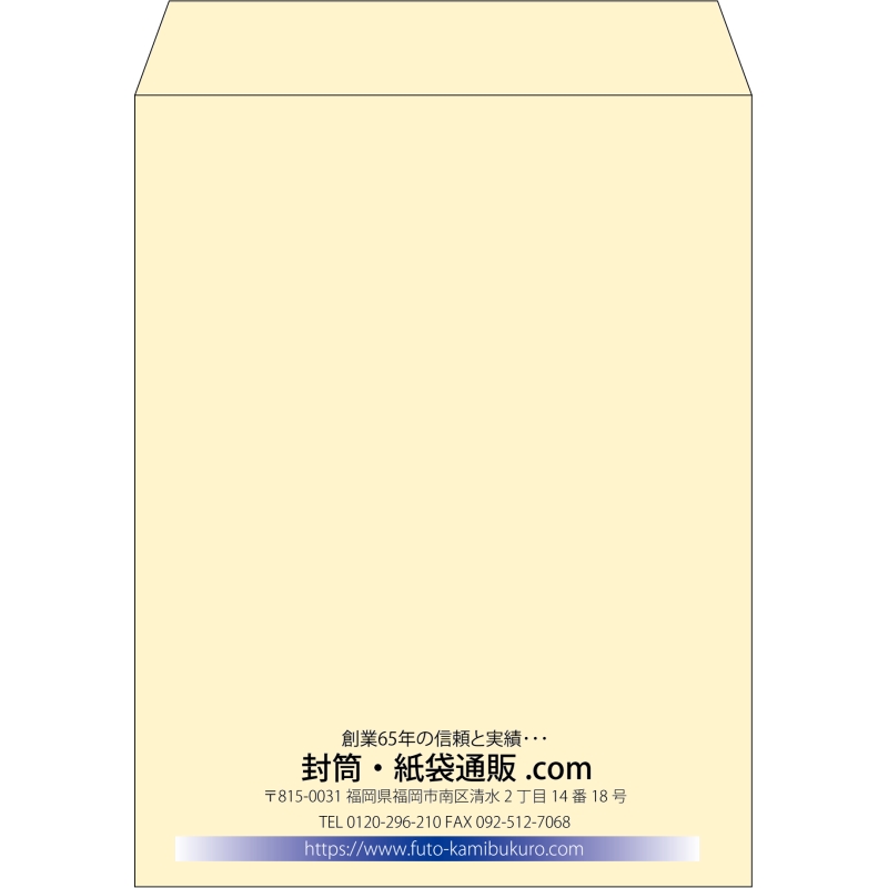 【既製品】角3(216x277mm)（〒枠なし）