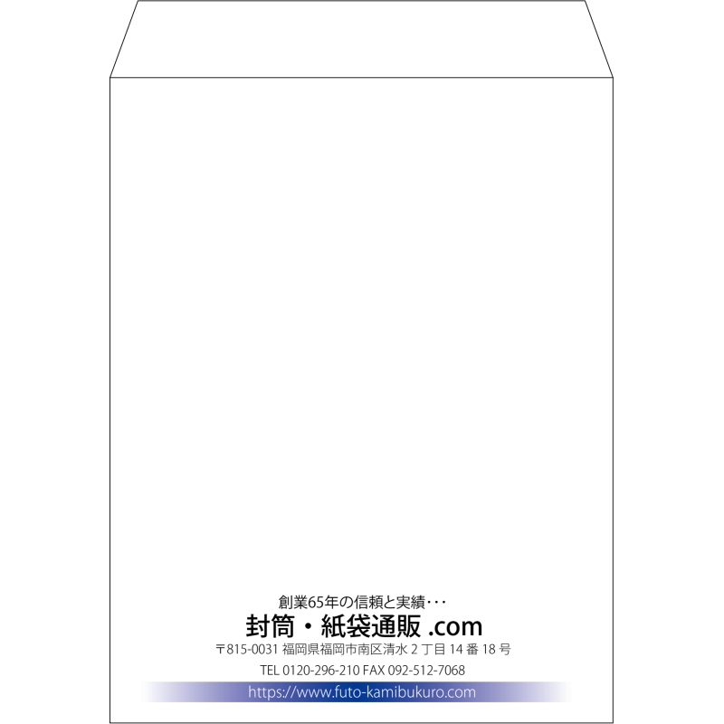 【既製品】角3(216x277mm)（〒枠なし）