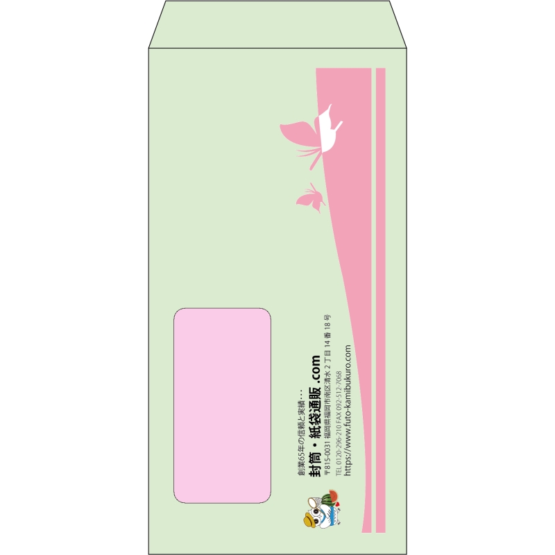 【既製品】長3窓付き(120x235mm)（〒枠なし）