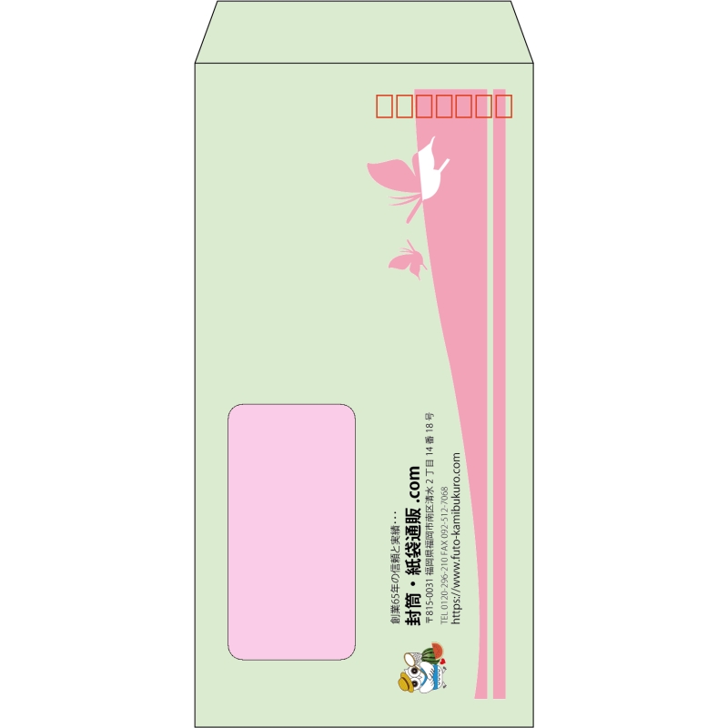 【既製品】長3窓付き(120x235mm)（〒枠あり）