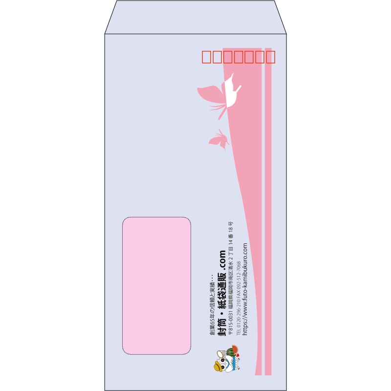 【既製品】長3窓付き(120x235mm)（〒枠あり）