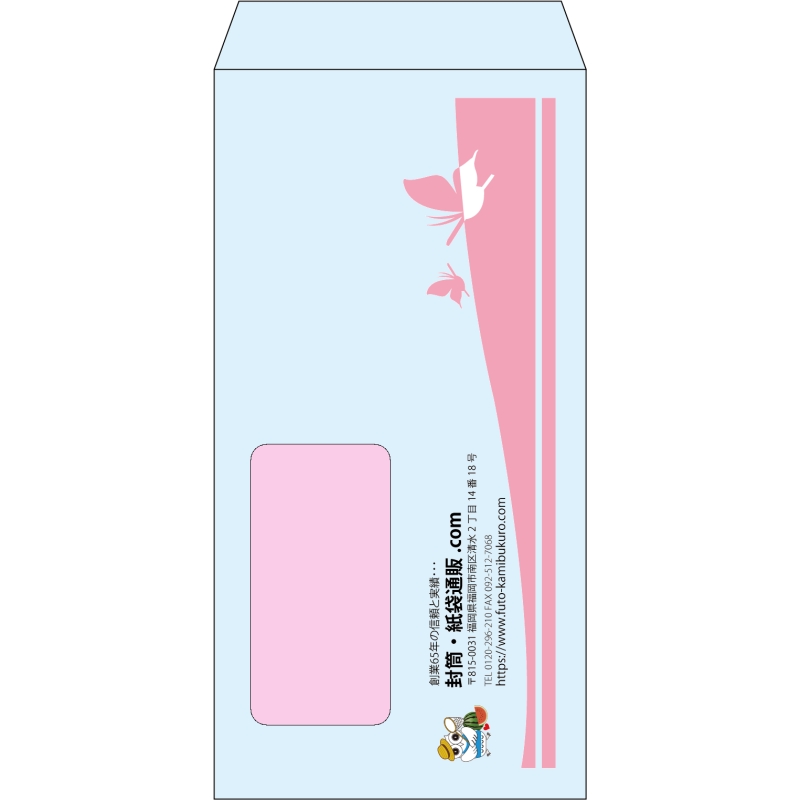 【既製品】長3窓付き(120x235mm)（〒枠なし）