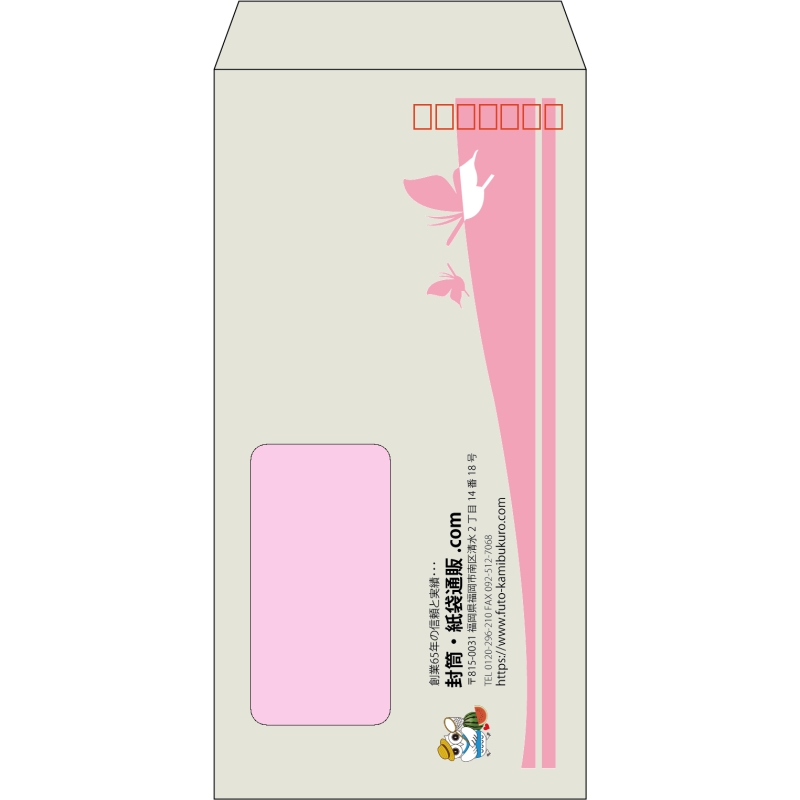 【既製品】長3窓付き(120x235mm)（〒枠あり）