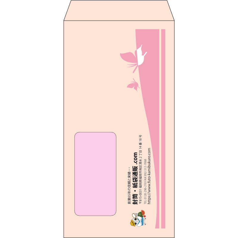 【既製品】長3窓付き(120x235mm)（〒枠なし）