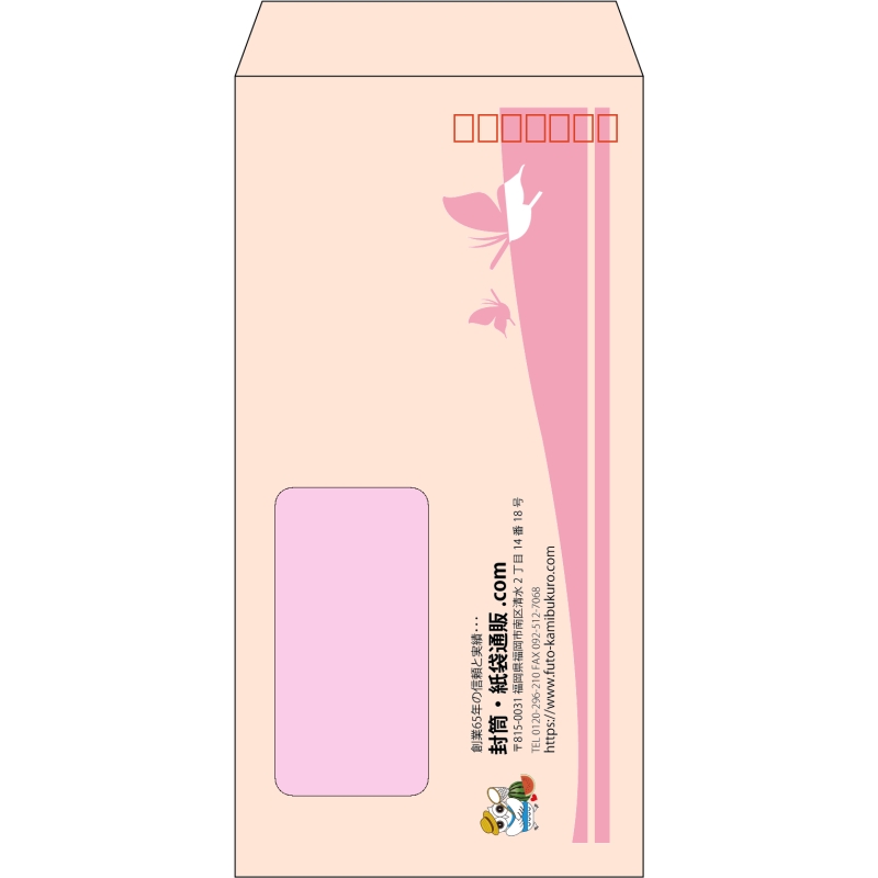 【既製品】長3窓付き(120x235mm)（〒枠あり）