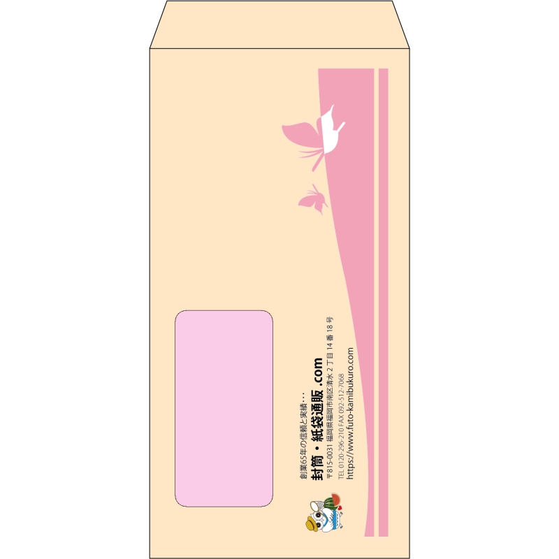 【既製品】長3窓付き(120x235mm)（〒枠なし）