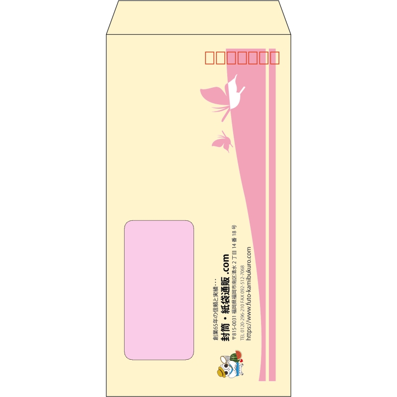 【既製品】長3窓付き(120x235mm)（〒枠あり）