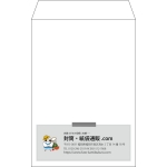 【既製品】角6(162x229mm)（〒枠なし）