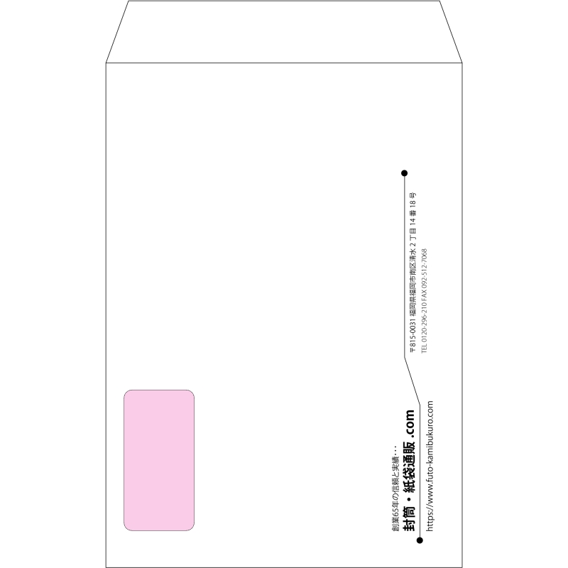 【オリジナル封筒】角20窓付き(229x324mm)（〒枠なし）
