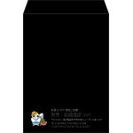 【既製品】角2(240x332mm)（〒枠なし）