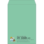 【既製品】角2(240x332mm)（〒枠なし）