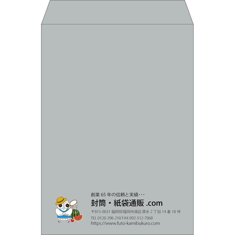 【既製品】角2(240x332mm)（〒枠なし）