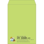 【既製品】角2(240x332mm)（〒枠なし）