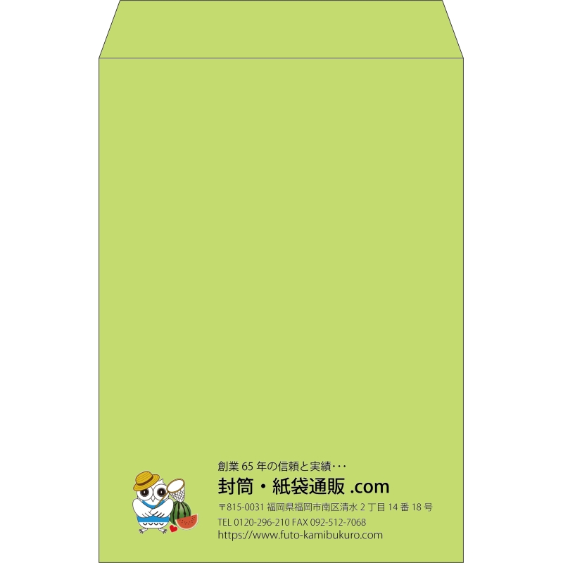 【既製品】角2(240x332mm)（〒枠なし）