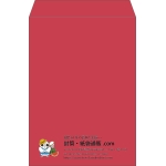 【既製品】角2(240x332mm)（〒枠なし）