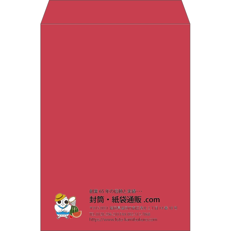 【既製品】角2(240x332mm)（〒枠なし）