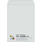 【既製品】角2(240x332mm)（〒枠なし）