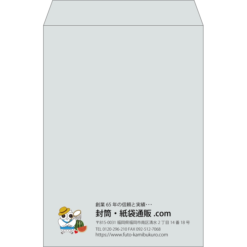 【既製品】角2(240x332mm)（〒枠なし）